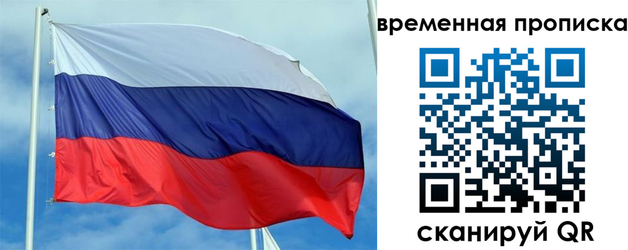 регистрация для дет. сада в Златоусте